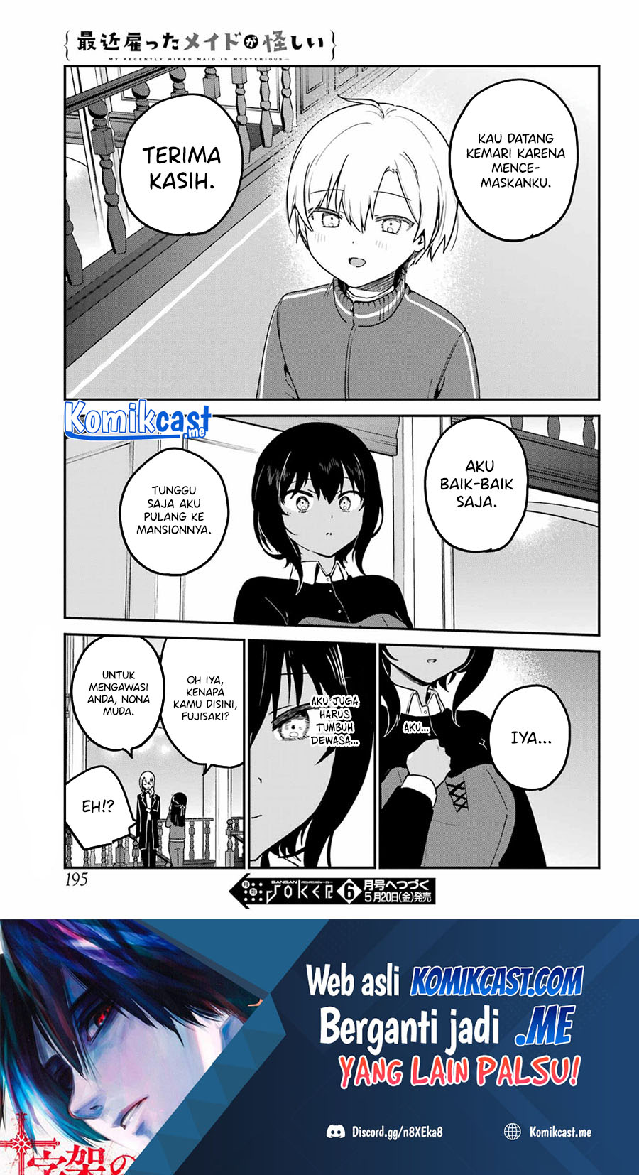 My Recently Hired Maid Is Suspicious (Serialization)